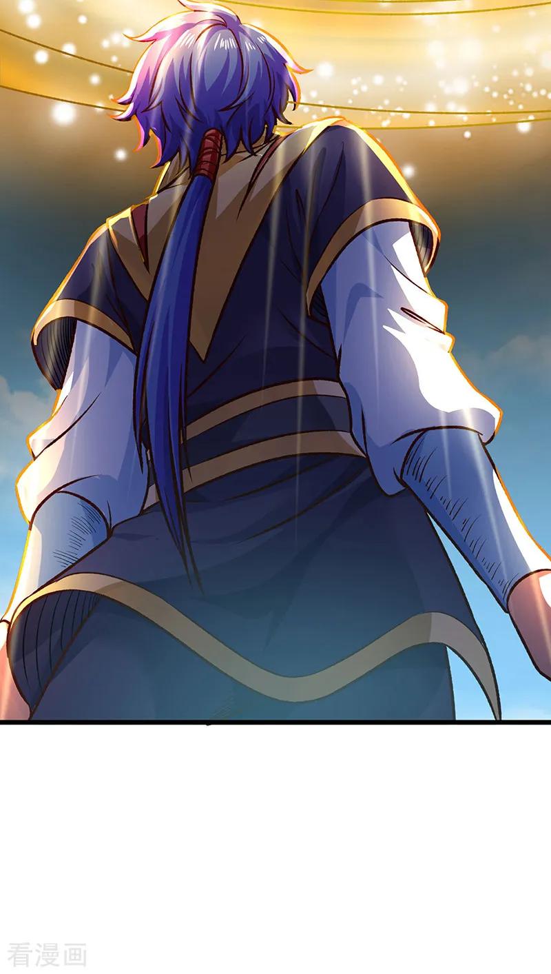 《武道独尊》第573话 姜太上出现 第42页