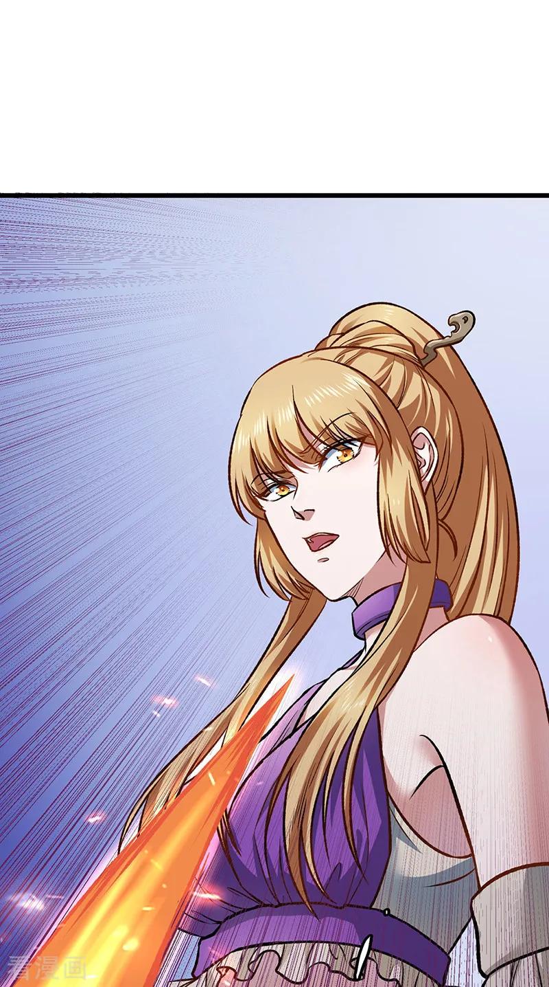 《武道独尊》第573话 姜太上出现 第11页