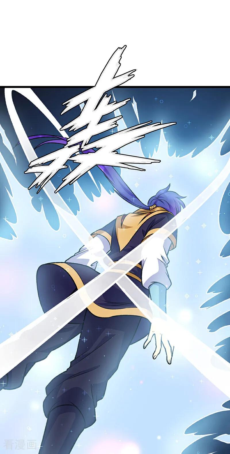 《武道独尊》第574话 你当我蠢？ 第29页