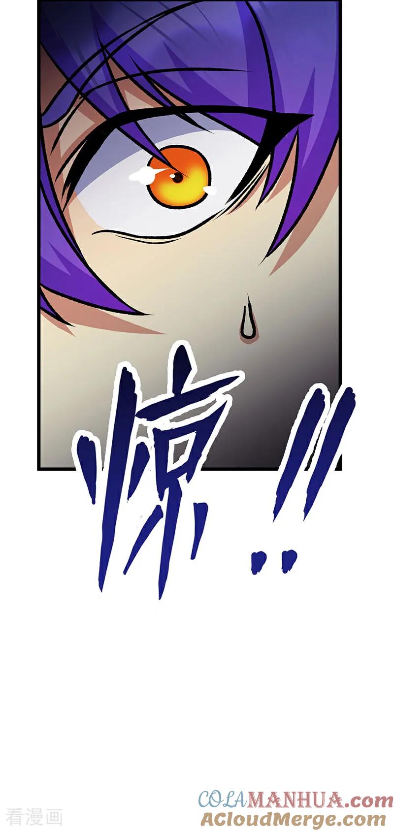 《武道独尊》第574话 你当我蠢？ 第7页
