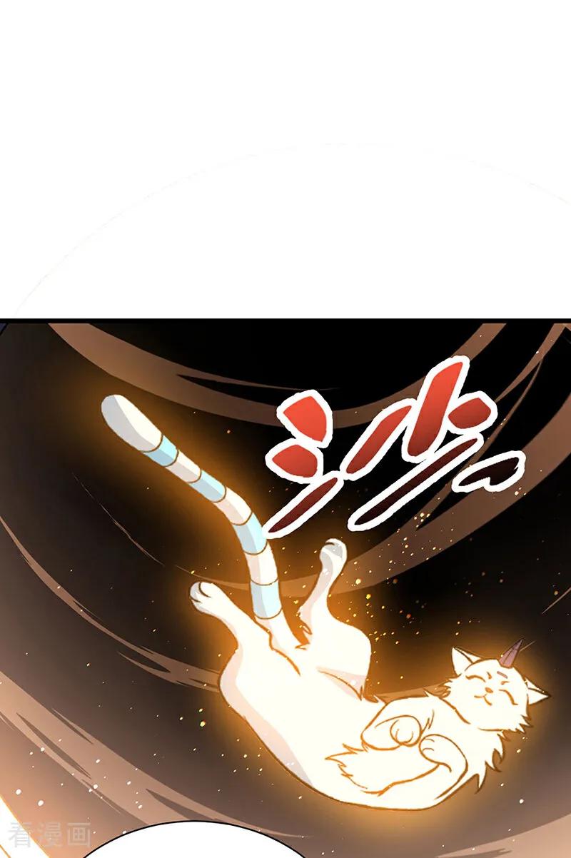 《武道独尊》第574话 你当我蠢？ 第24页