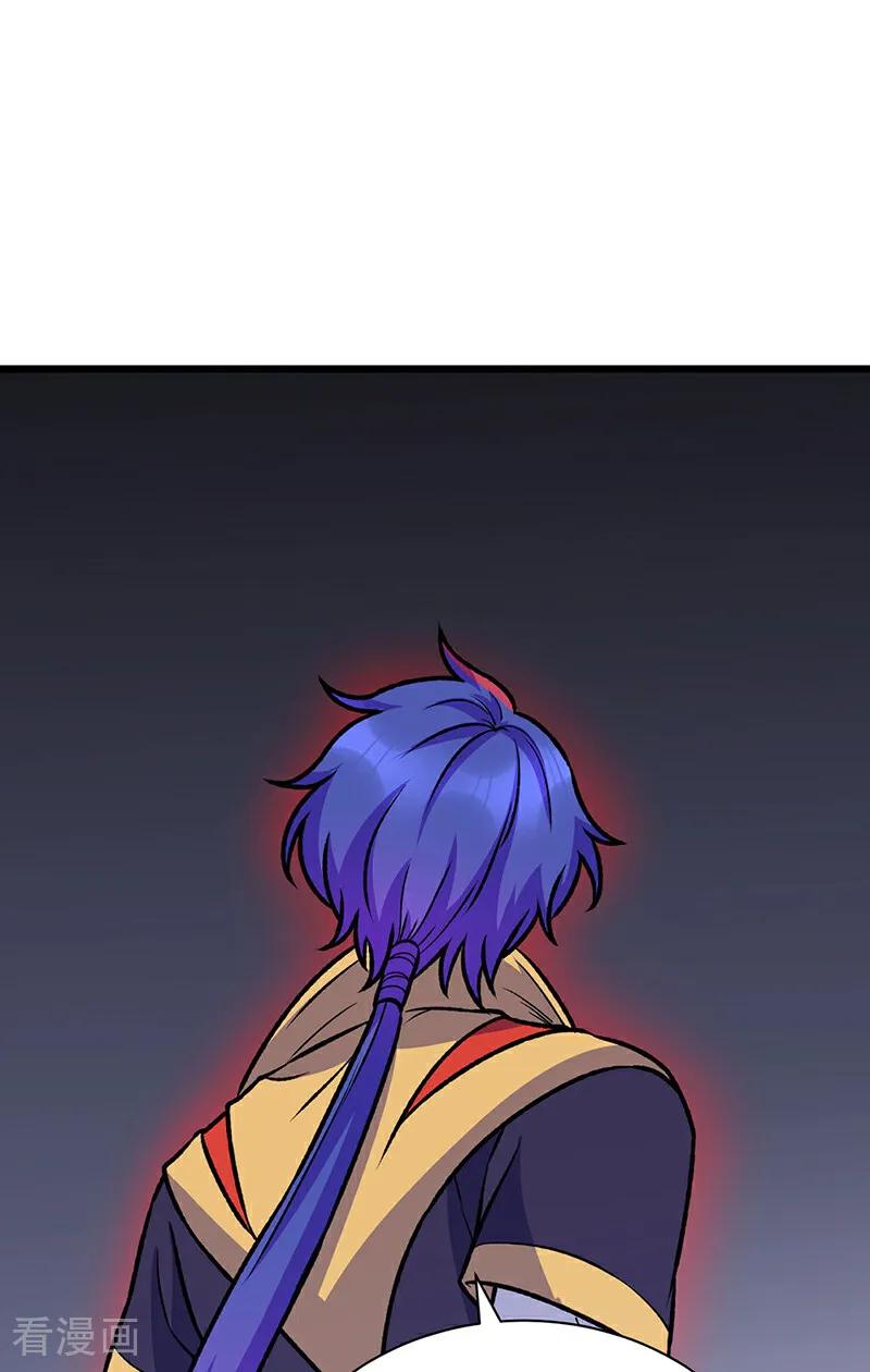 《武道独尊》第574话 你当我蠢？ 第41页