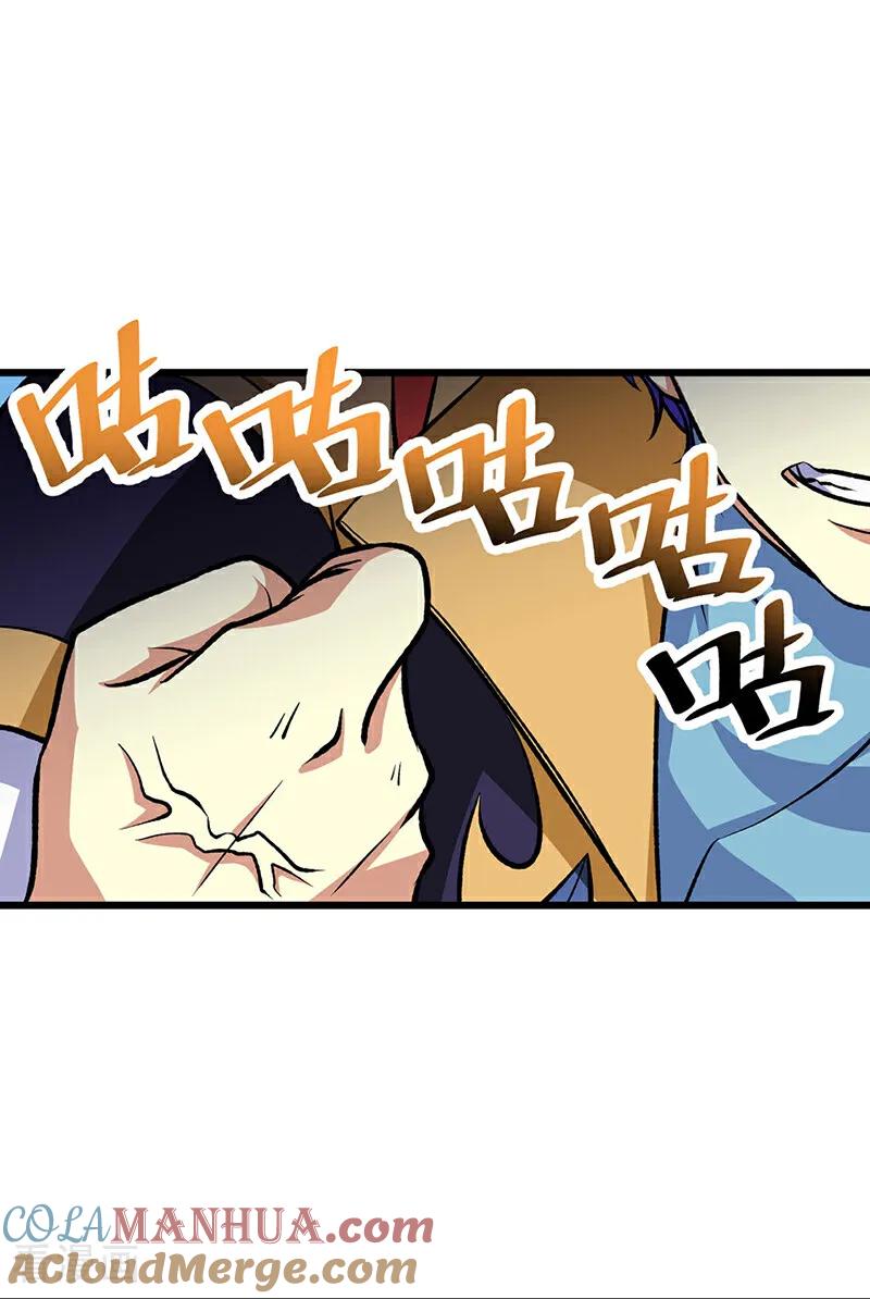《武道独尊》第574话 你当我蠢？ 第22页