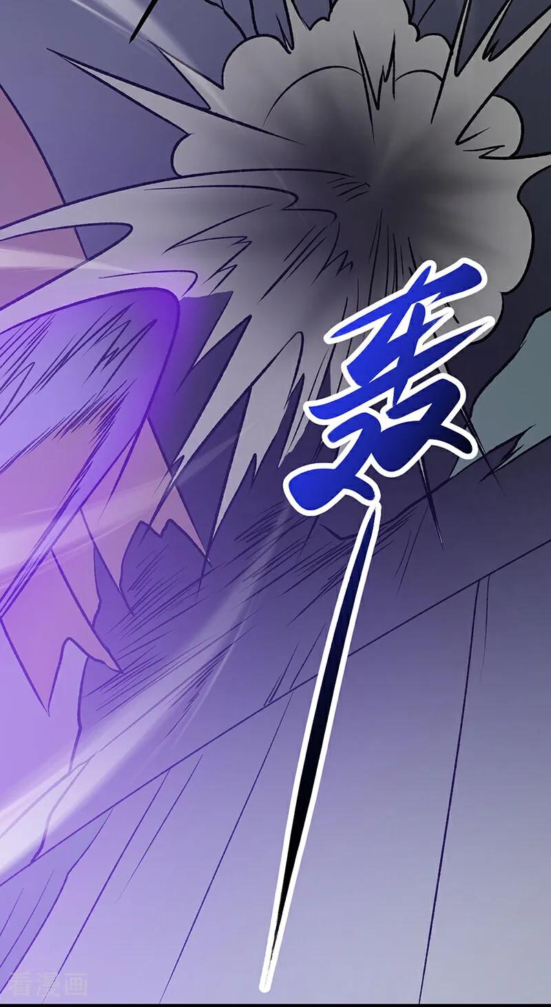 《武道独尊》第575话 姜雪的态度 第42页