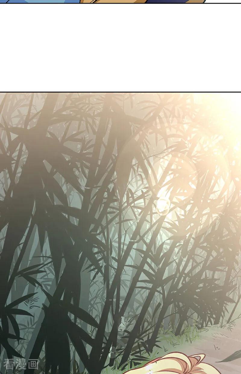 《武道独尊》第575话 姜雪的态度 第3页