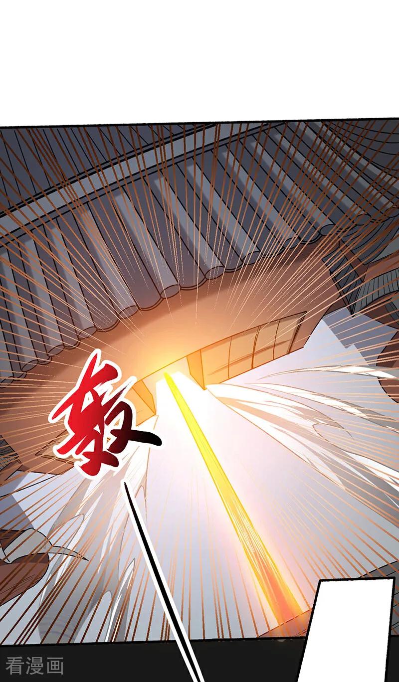 《武道独尊》第575话 姜雪的态度 第23页