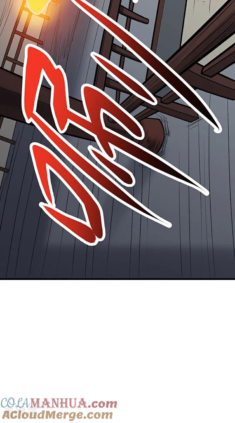 《武道独尊》第575话 姜雪的态度 第22页
