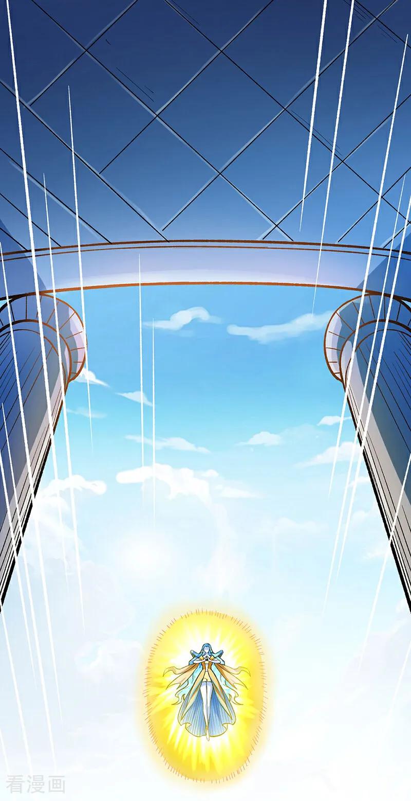 《武道独尊》第576话 大灭绝诛神杀阵！ 第11页