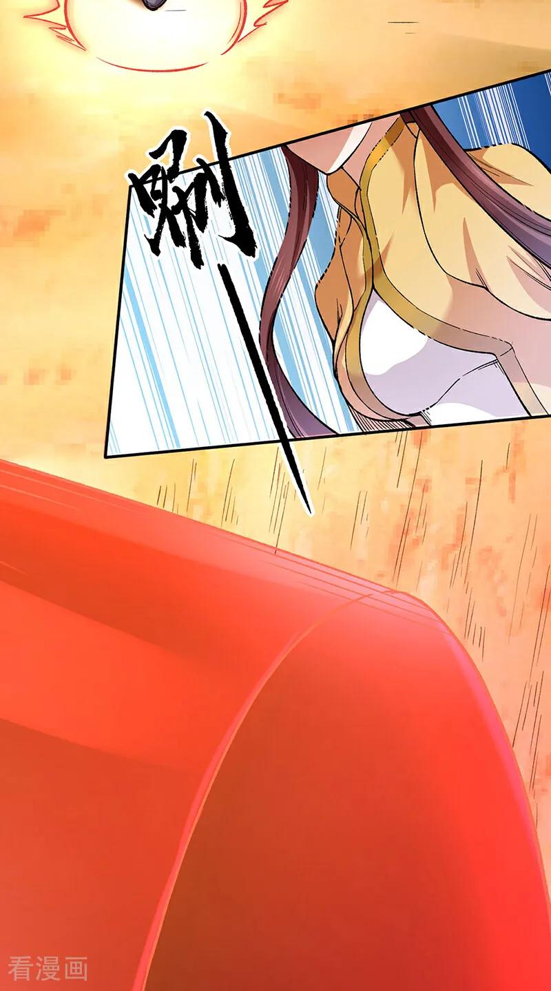 《武道独尊》第576话 大灭绝诛神杀阵！ 第50页