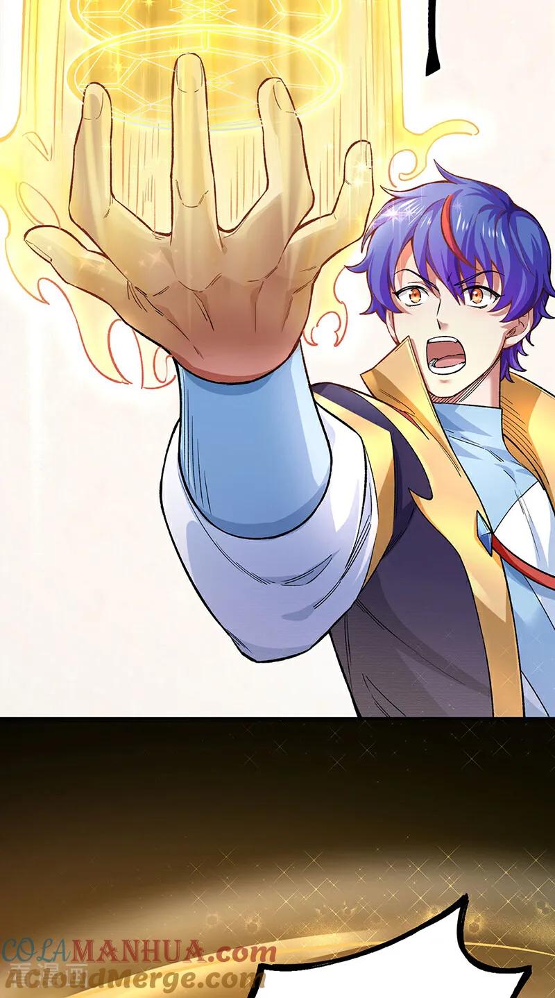 《武道独尊》第576话 大灭绝诛神杀阵！ 第4页