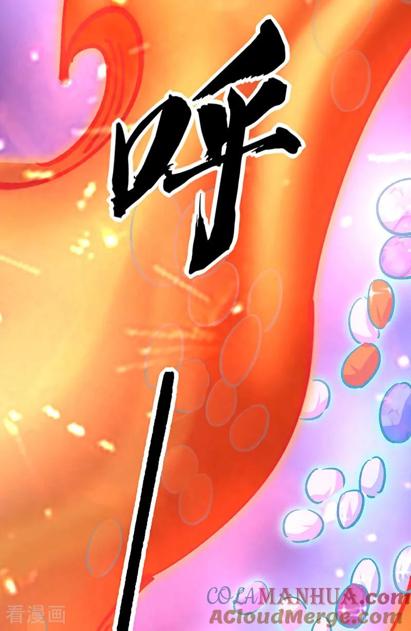 《武道独尊》第576话 大灭绝诛神杀阵！ 第40页