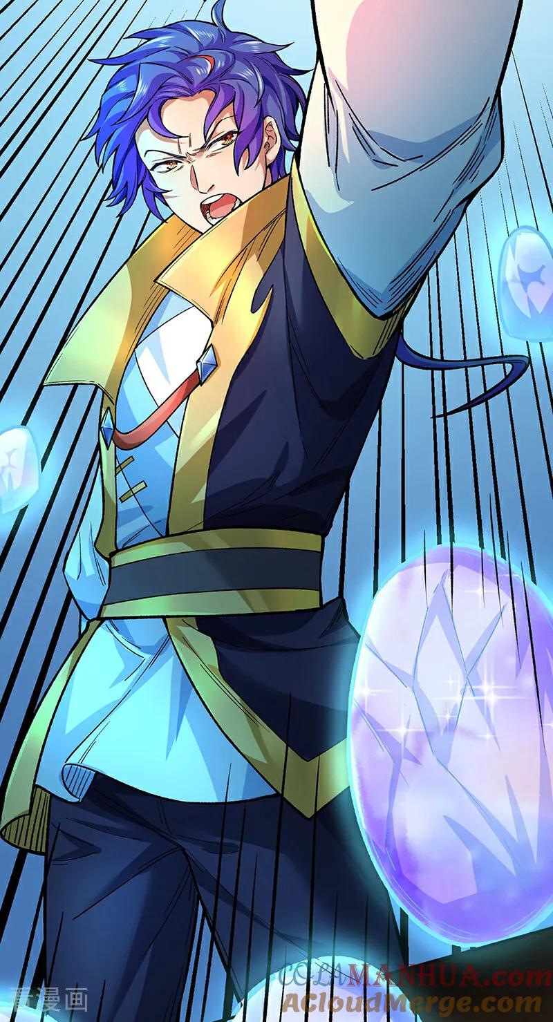 《武道独尊》第576话 大灭绝诛神杀阵！ 第31页