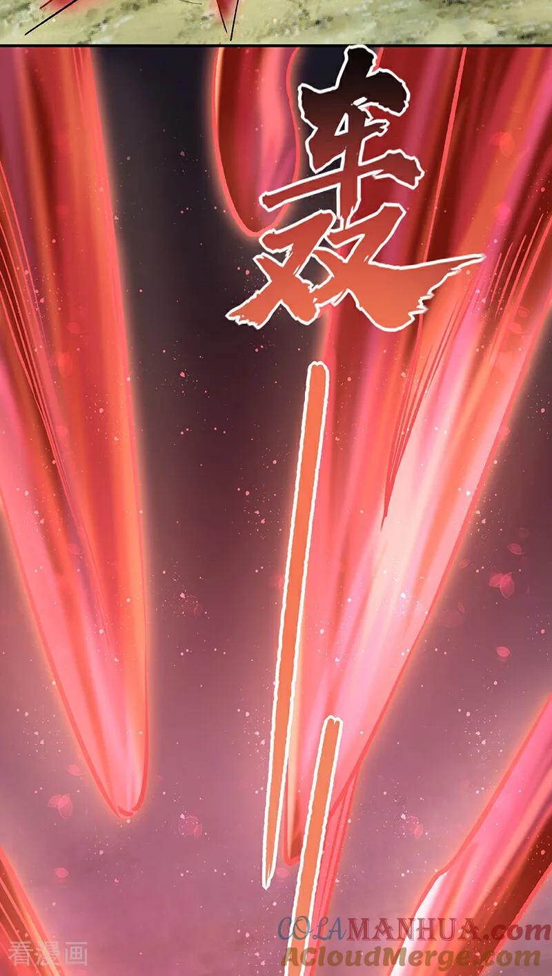 《武道独尊》第576话 大灭绝诛神杀阵！ 第22页