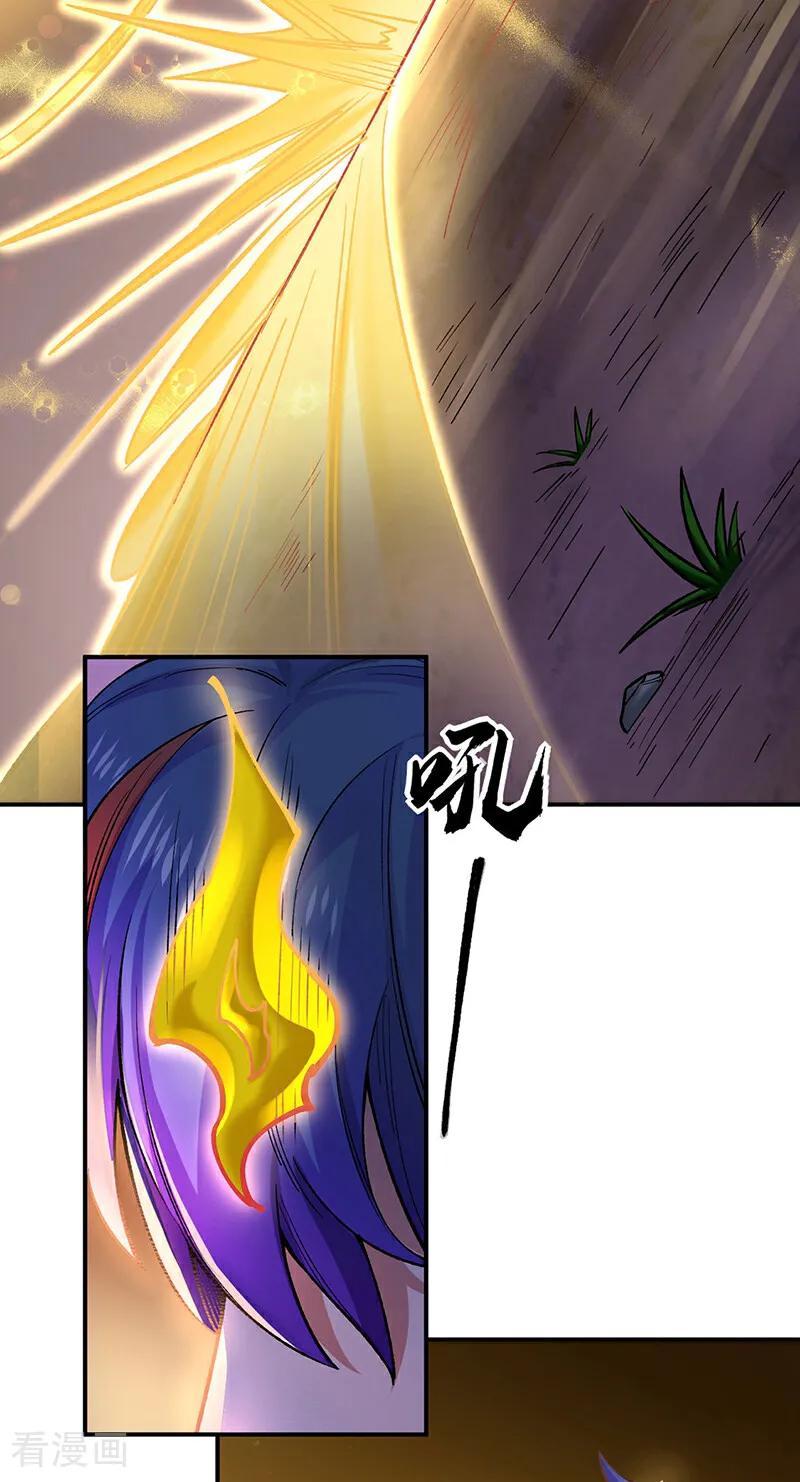 《武道独尊》第576话 大灭绝诛神杀阵！ 第9页
