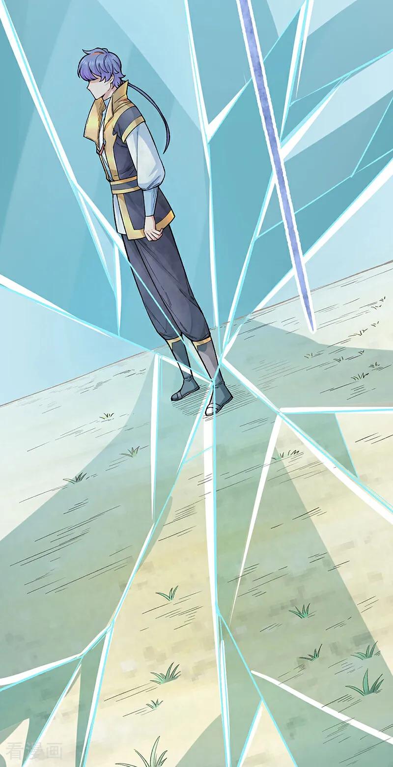 《武道独尊》第576话 大灭绝诛神杀阵！ 第15页