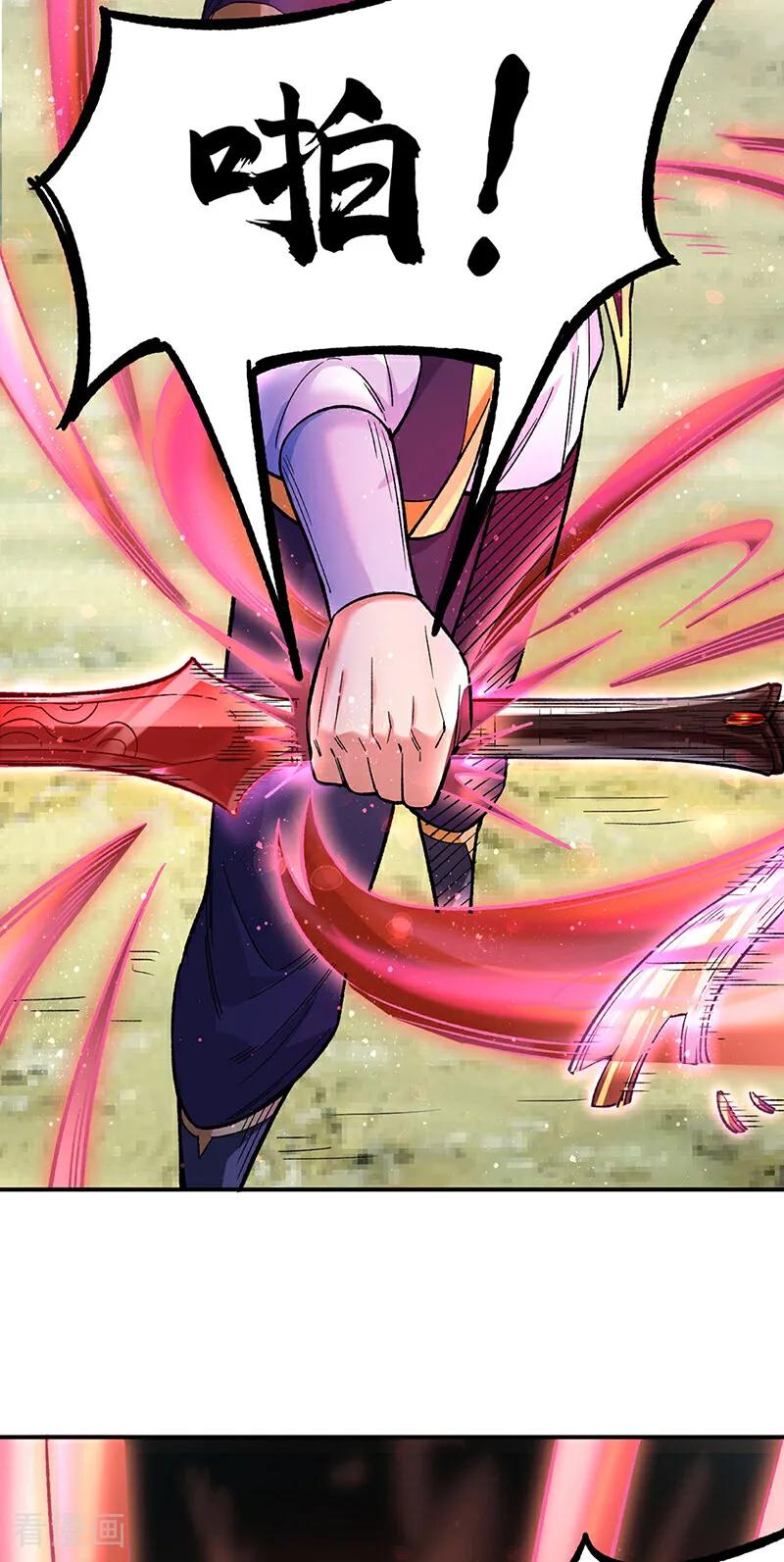 《武道独尊》第576话 大灭绝诛神杀阵！ 第20页