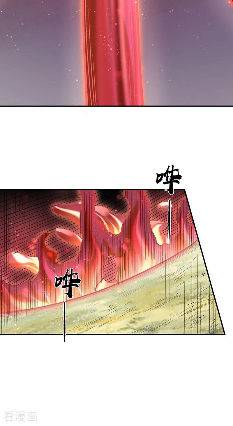 《武道独尊》第576话 大灭绝诛神杀阵！ 第24页