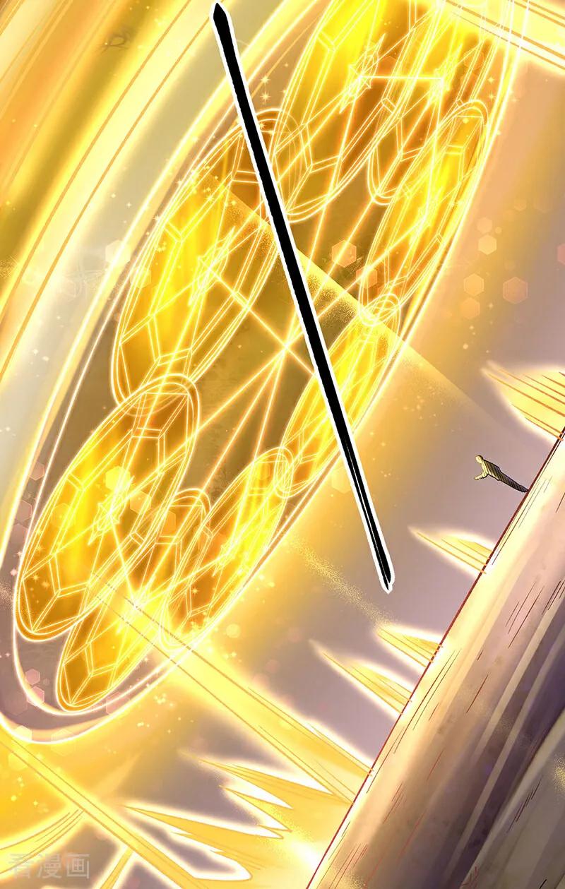 《武道独尊》第576话 大灭绝诛神杀阵！ 第8页