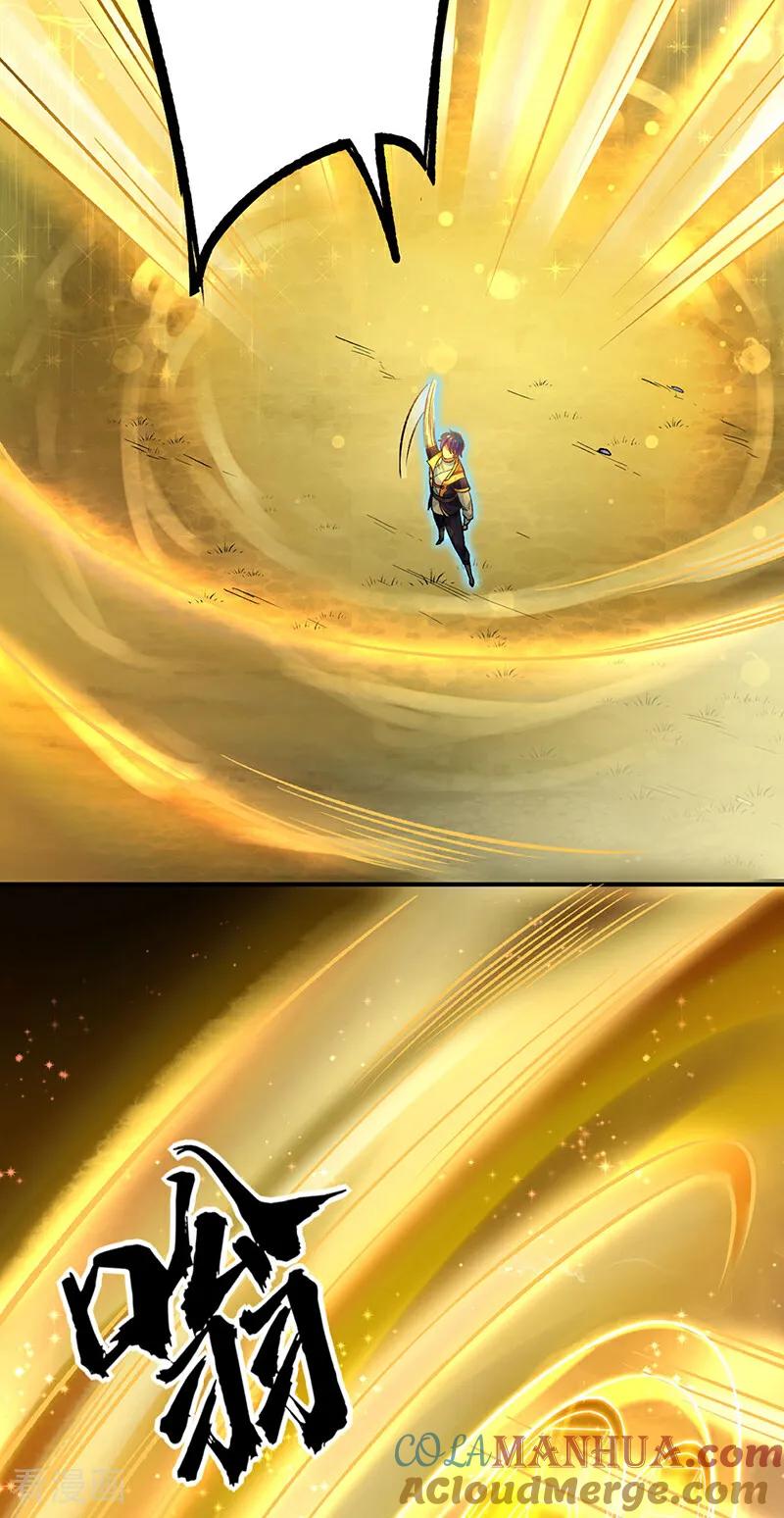 《武道独尊》第576话 大灭绝诛神杀阵！ 第7页