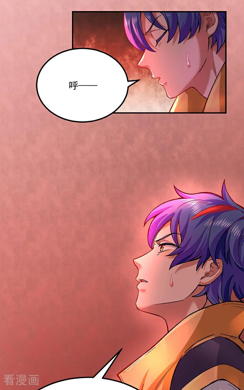 《武道独尊》第576话 大灭绝诛神杀阵！ 第56页
