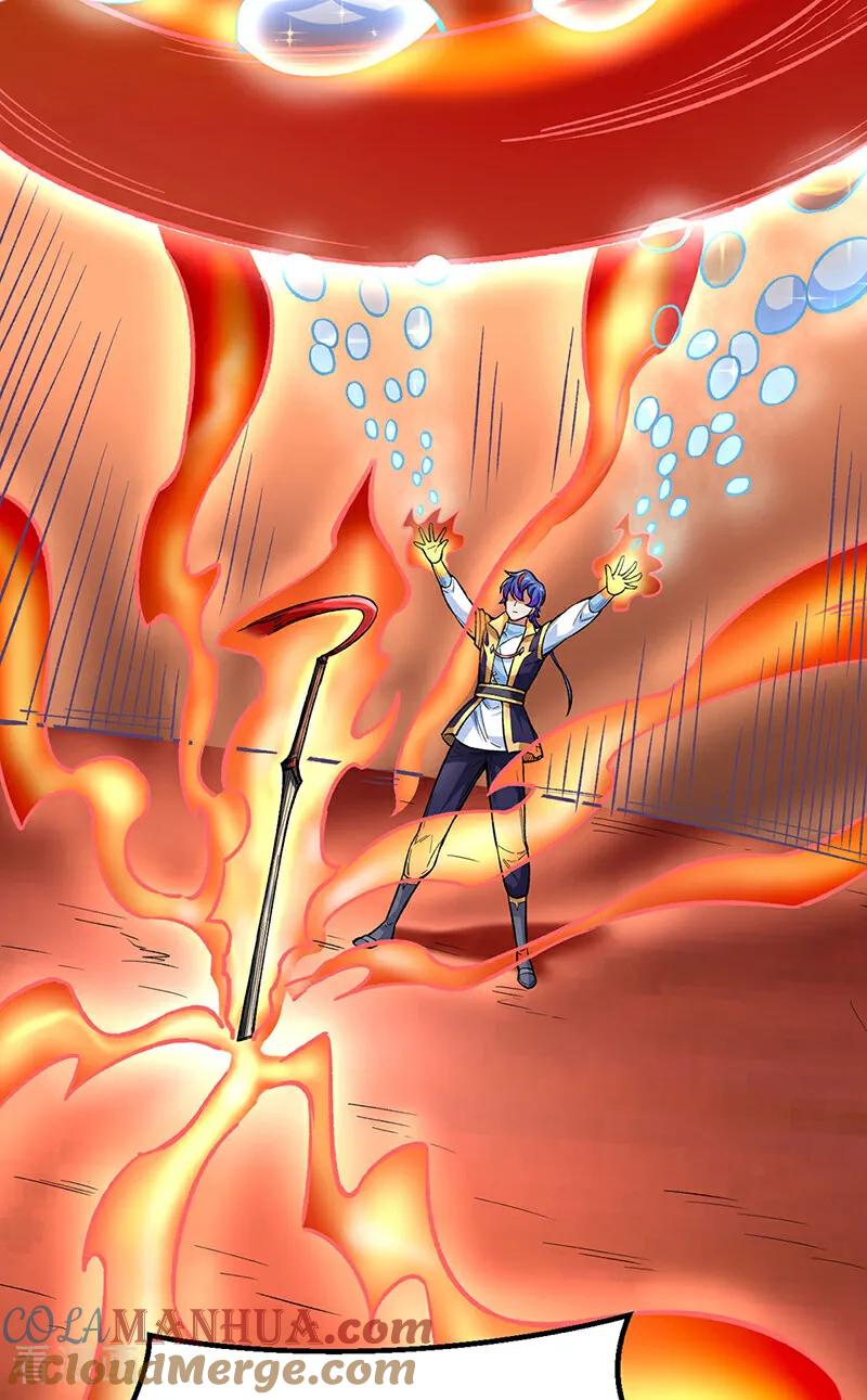 《武道独尊》第576话 大灭绝诛神杀阵！ 第34页
