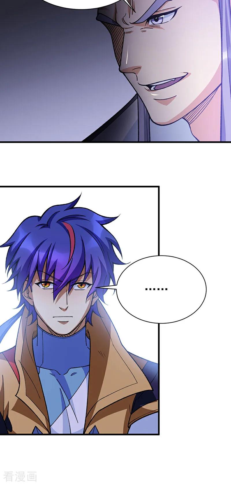 《武道独尊》第577话 阵启，杀！ 第23页