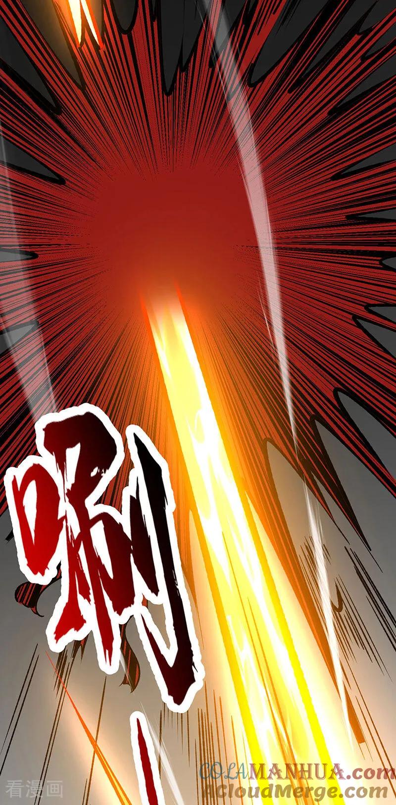 《武道独尊》第577话 阵启，杀！ 第52页
