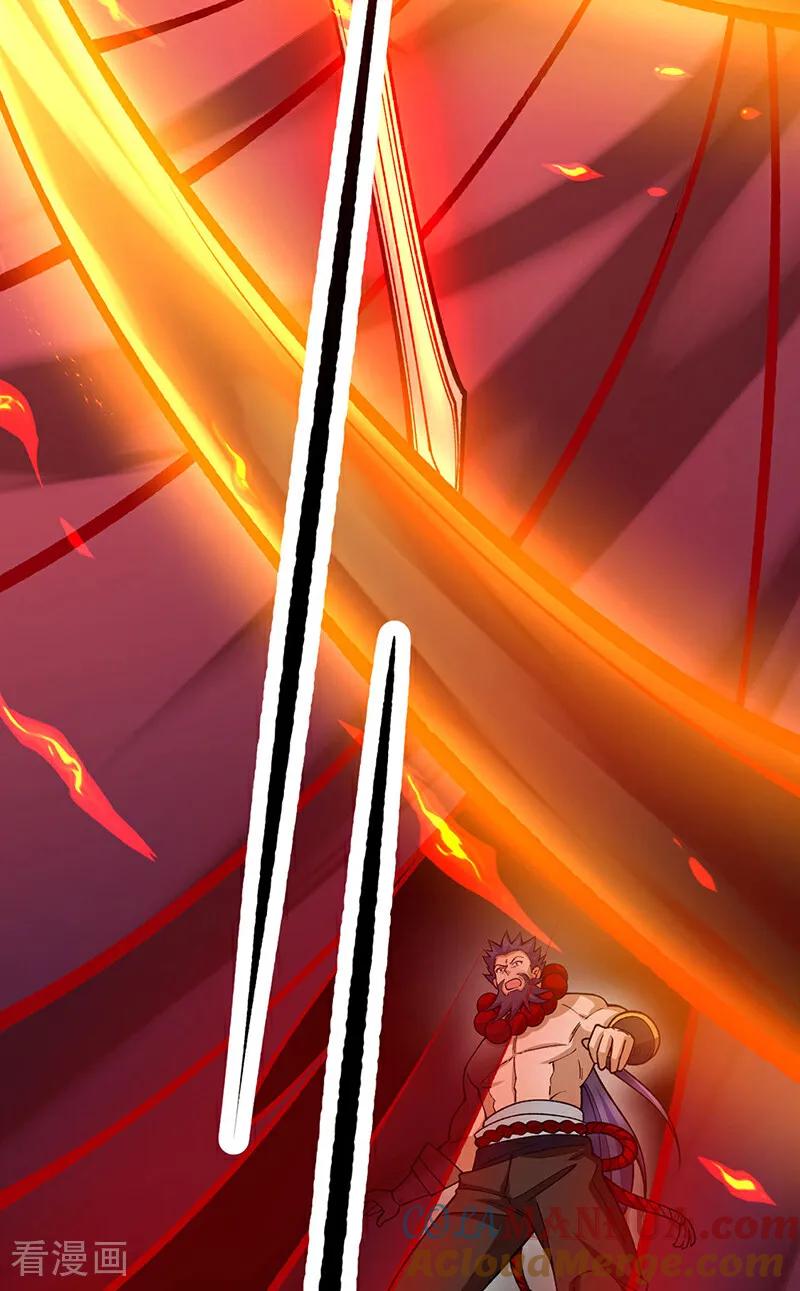 《武道独尊》第577话 阵启，杀！ 第43页