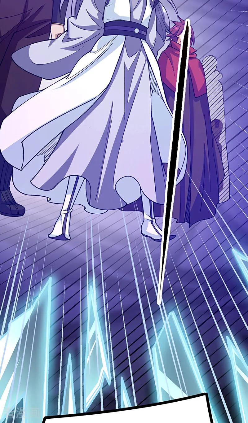 《武道独尊》第577话 阵启，杀！ 第15页