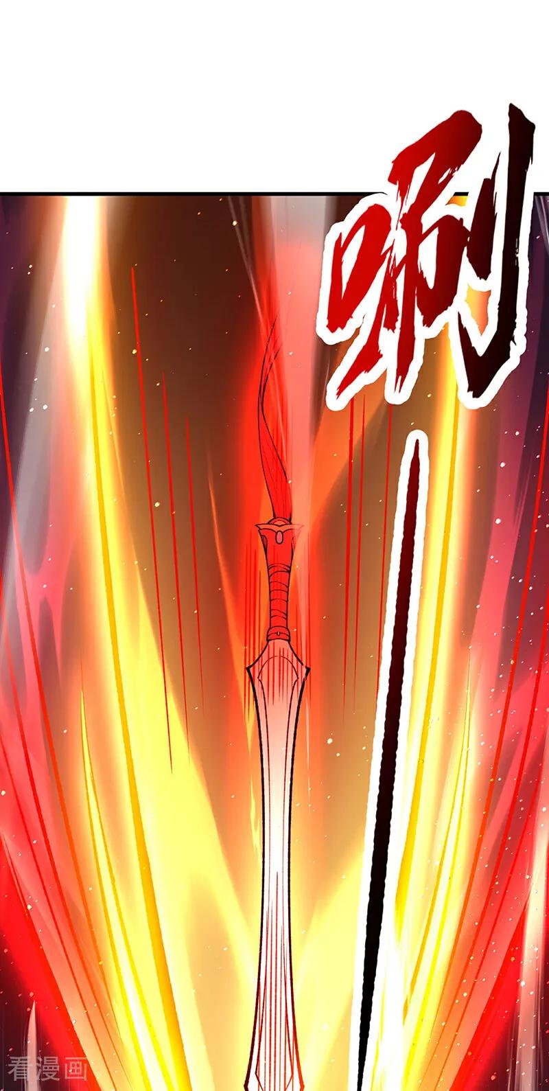 《武道独尊》第577话 阵启，杀！ 第45页