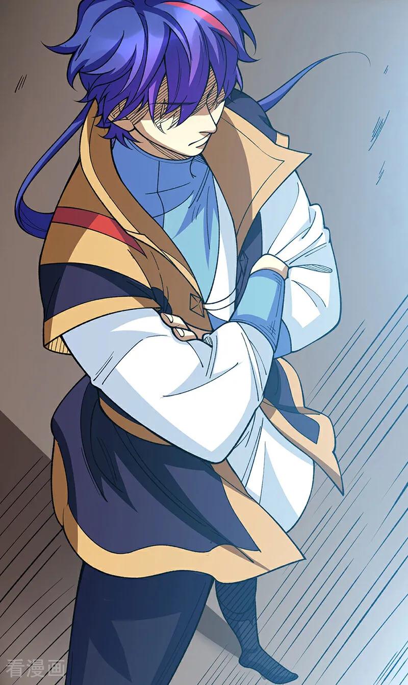 《武道独尊》第577话 阵启，杀！ 第20页