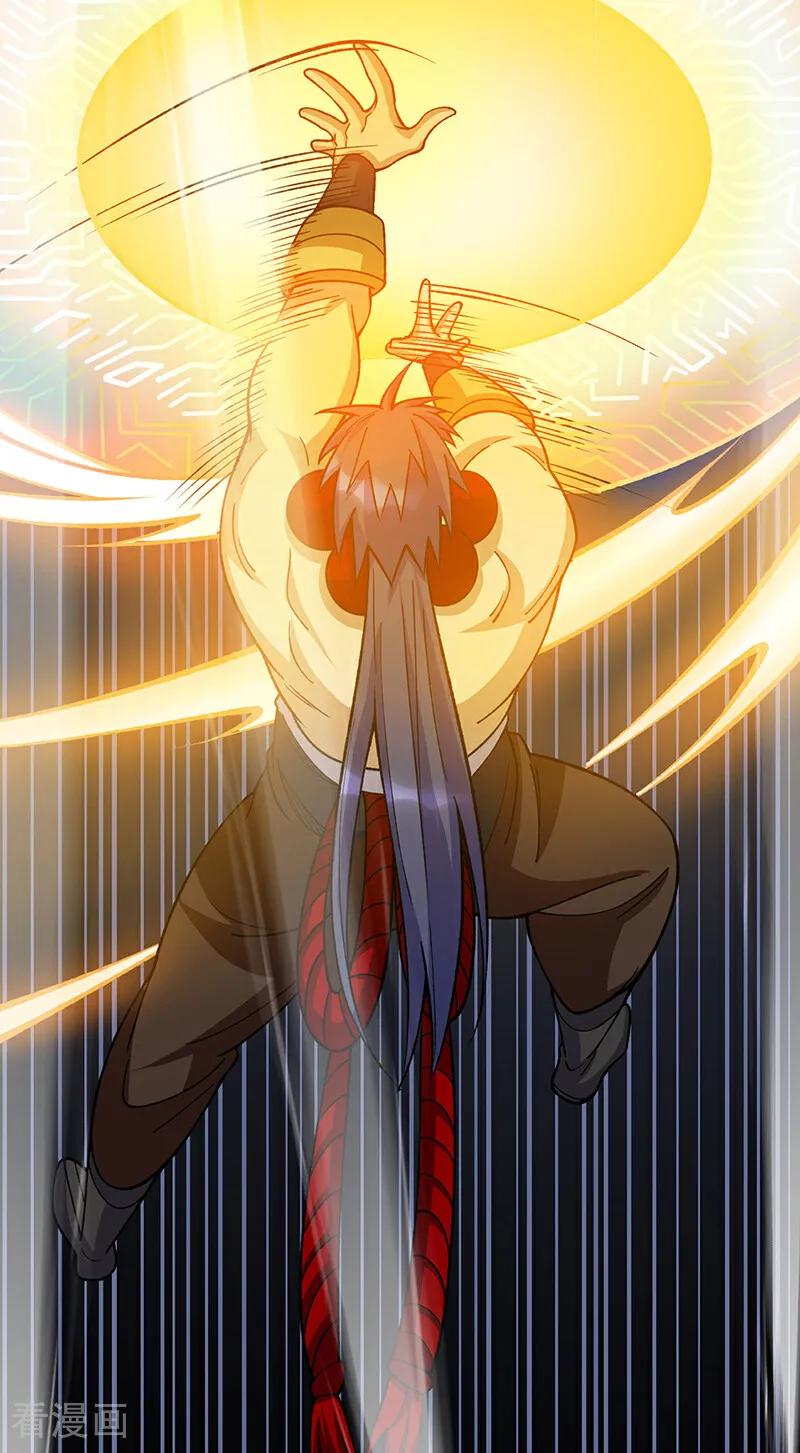 《武道独尊》第577话 阵启，杀！ 第47页