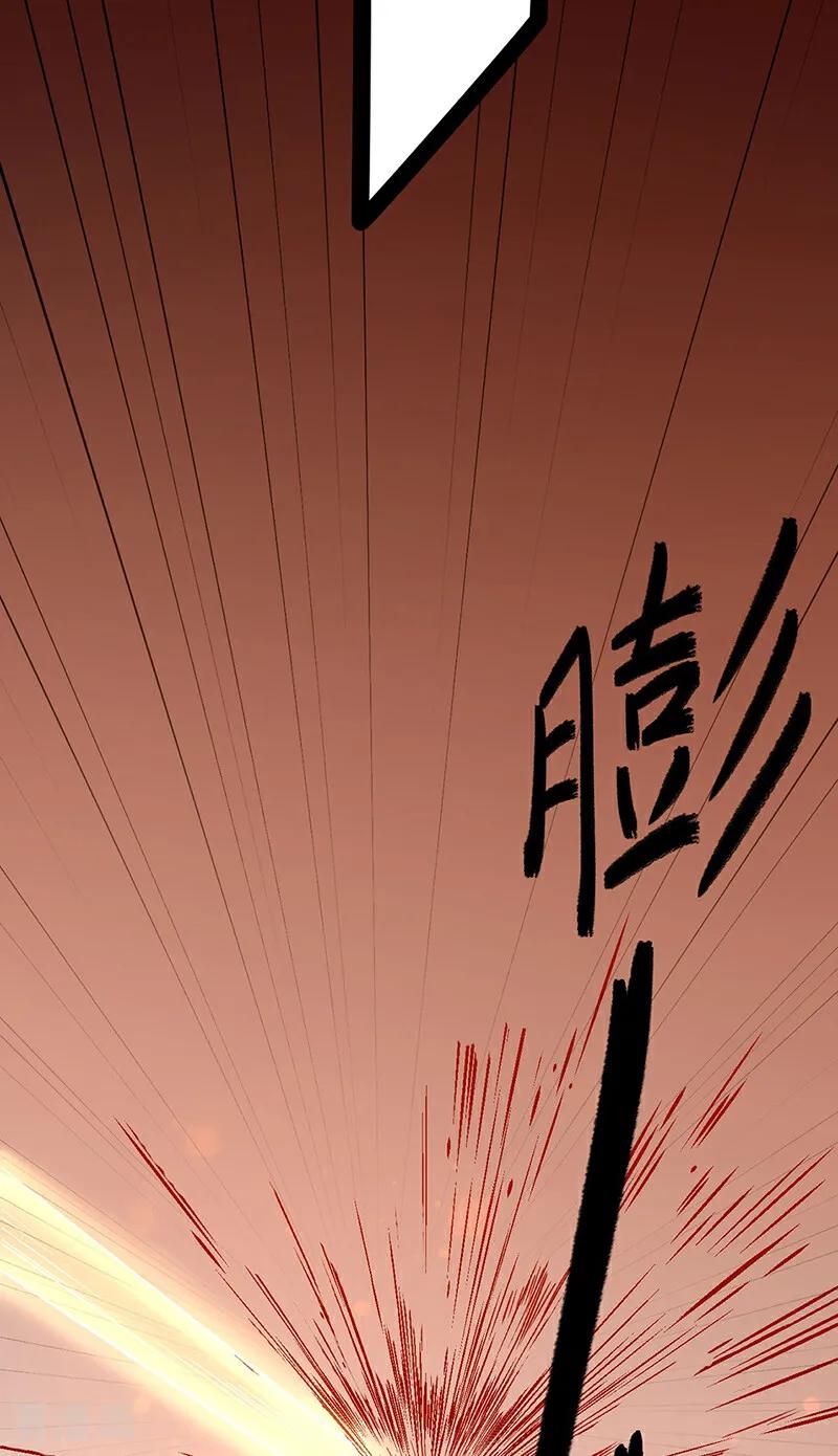 《武道独尊》第578话 告别 第2页