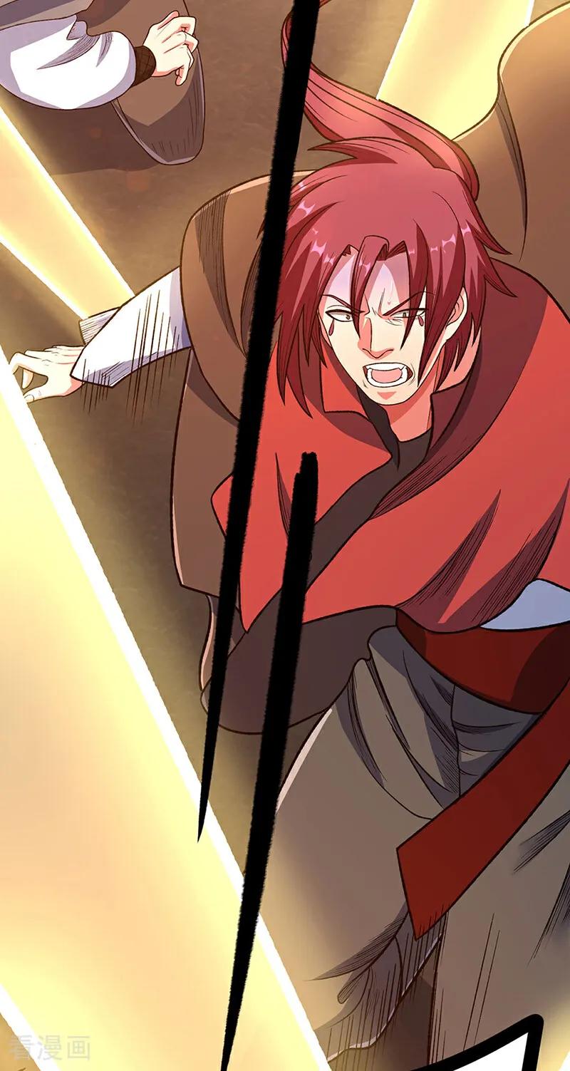 《武道独尊》第578话 告别 第21页