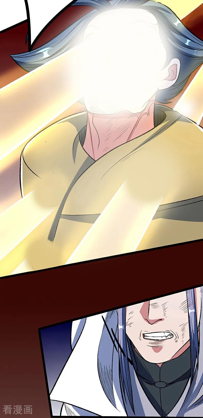 《武道独尊》第578话 告别 第27页