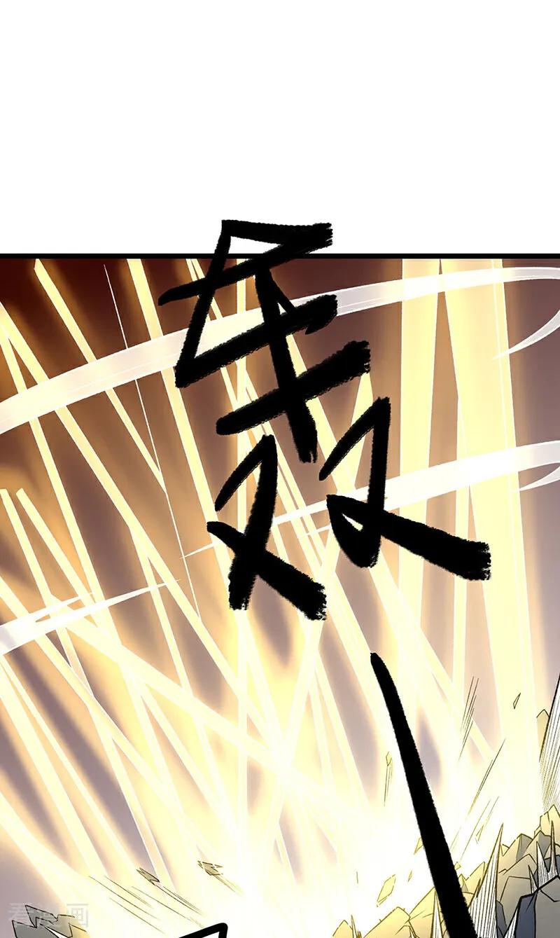 《武道独尊》第578话 告别 第23页