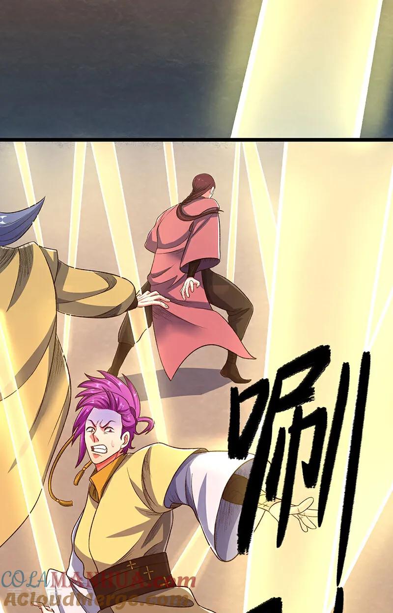 《武道独尊》第578话 告别 第19页