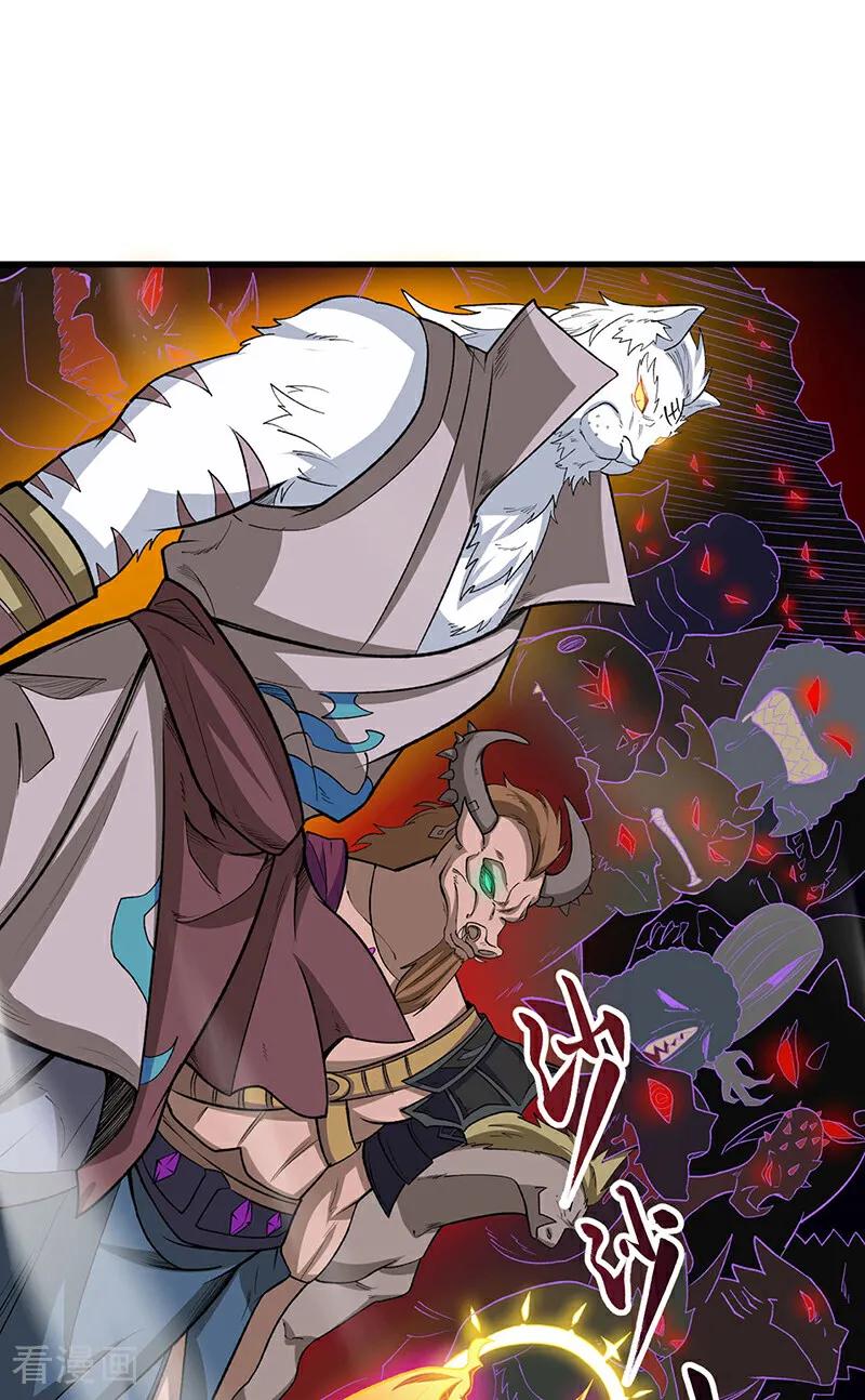 《武道独尊》第579话 朱雀之灾 第26页