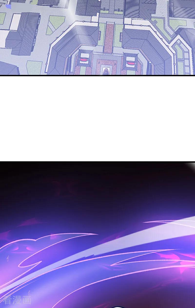 《武道独尊》第579话 朱雀之灾 第51页