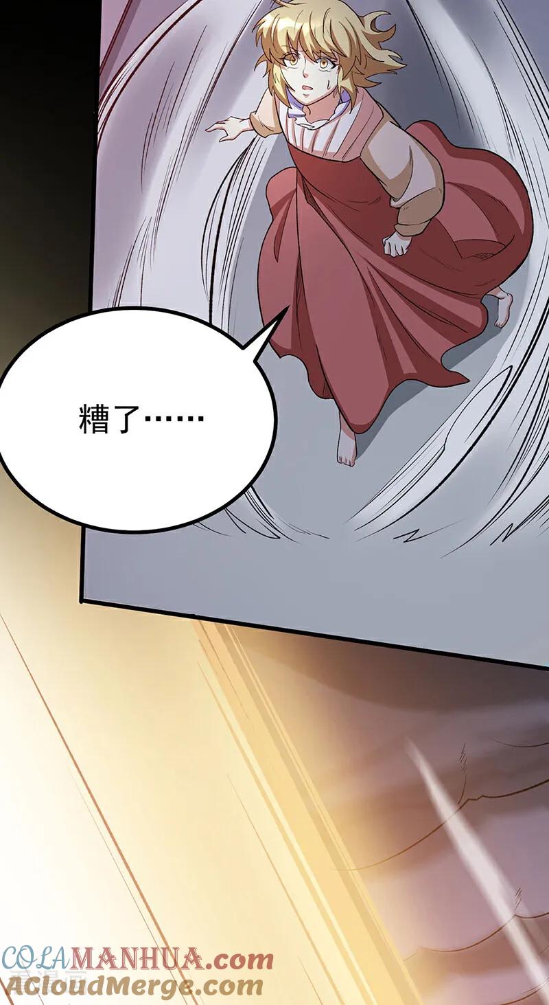 《武道独尊》第579话 朱雀之灾 第31页