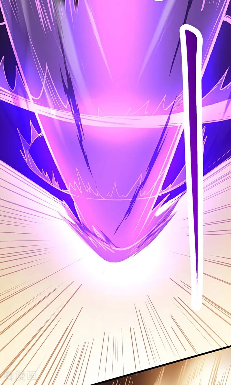《武道独尊》第579话 朱雀之灾 第45页