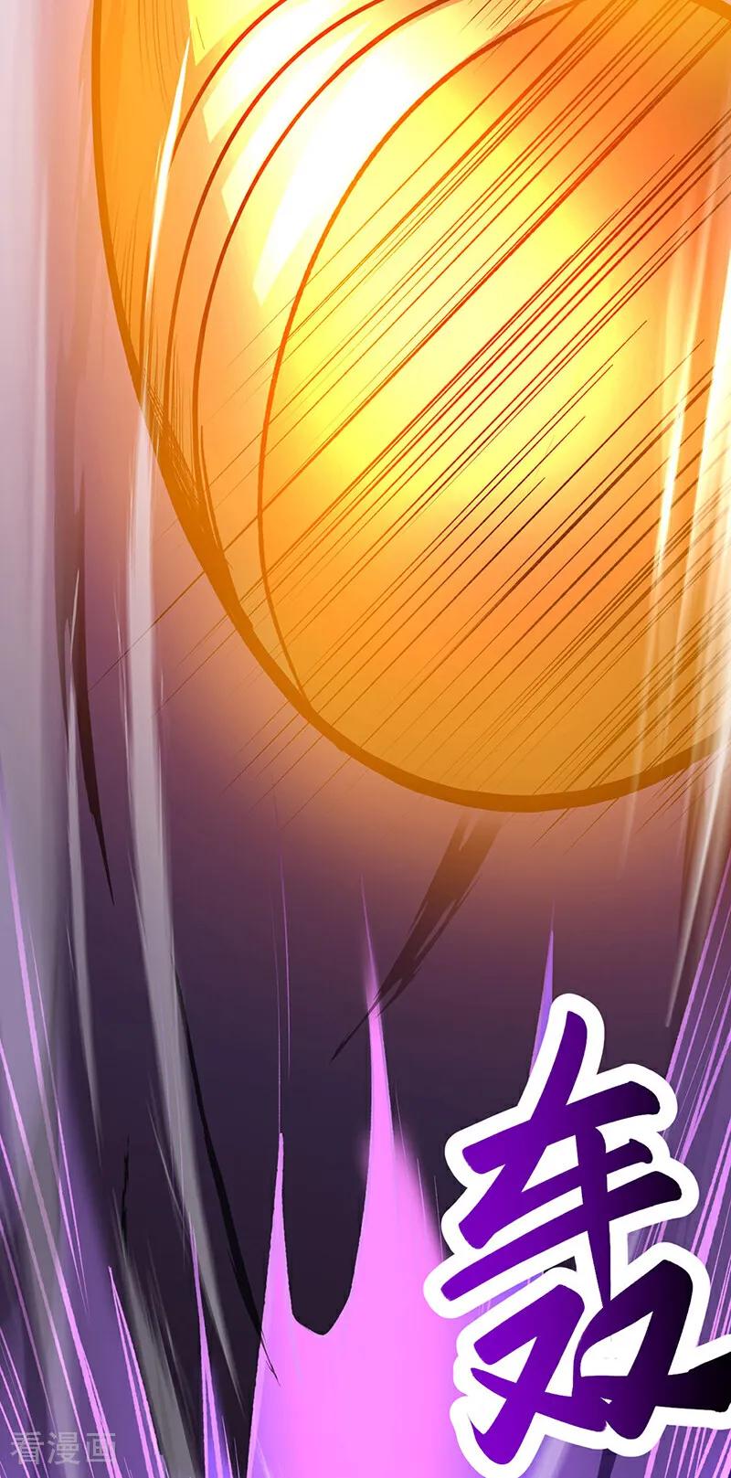 《武道独尊》第579话 朱雀之灾 第44页