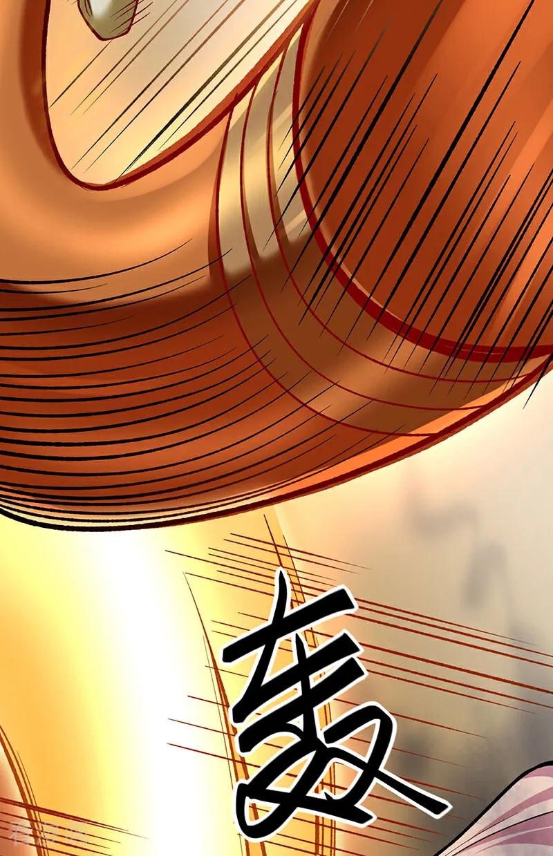 《武道独尊》第580话 妖神攻城 第33页