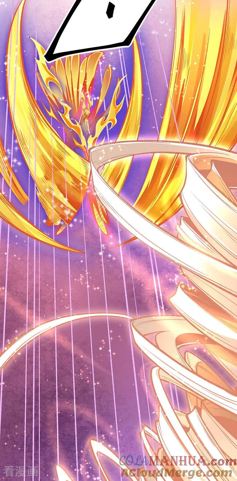 《武道独尊》第580话 妖神攻城 第10页