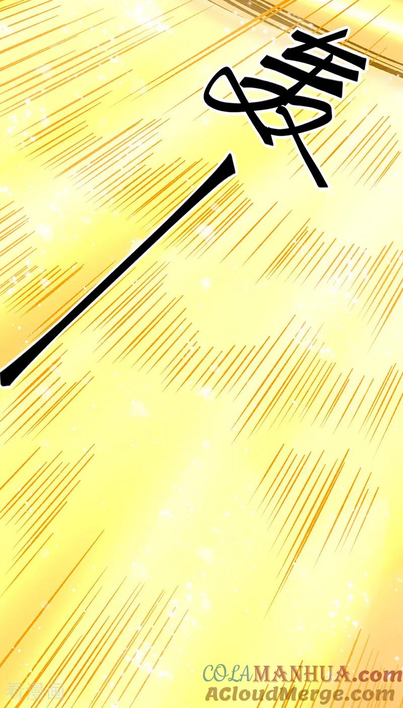 《武道独尊》第580话 妖神攻城 第31页