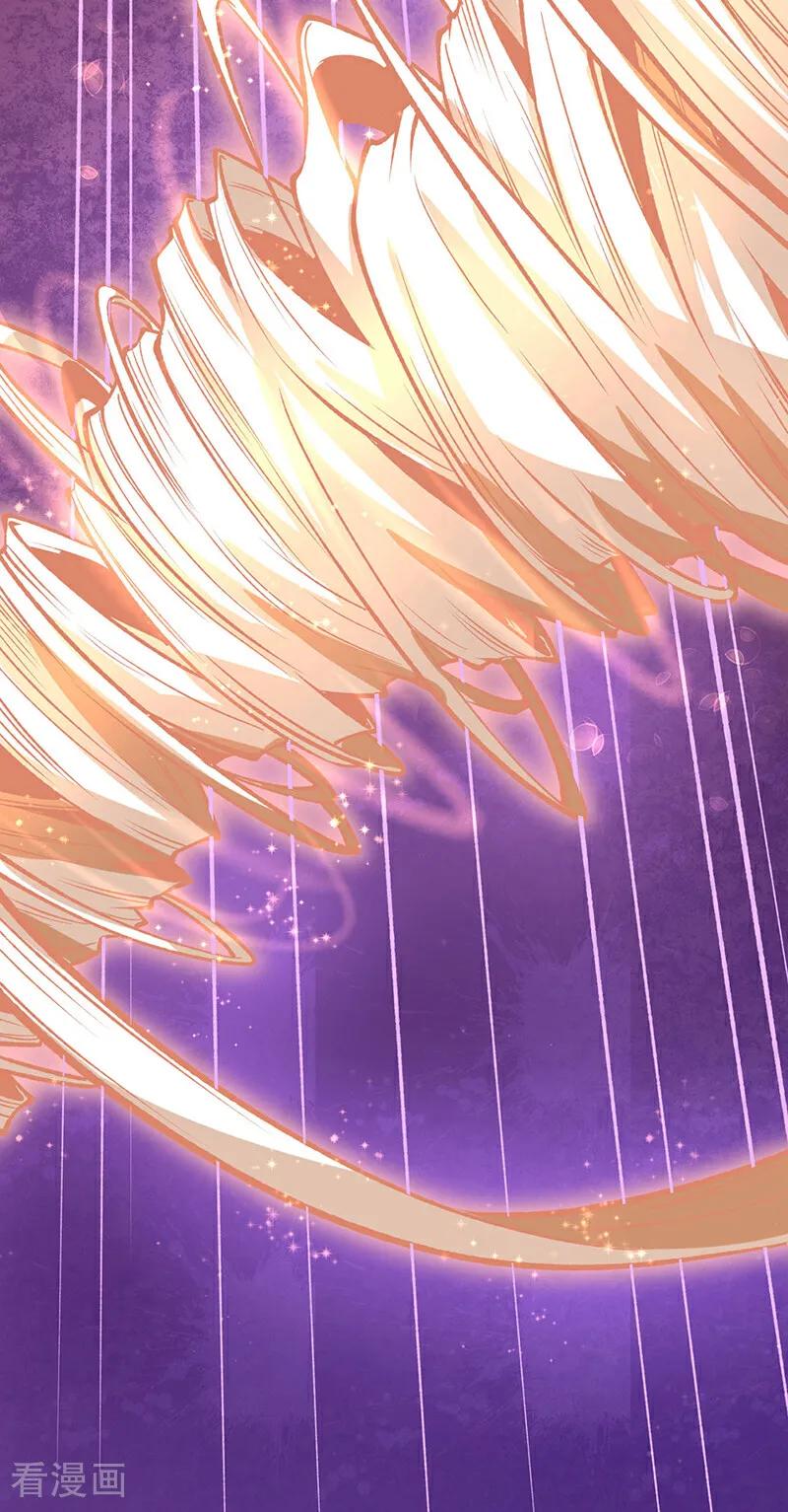 《武道独尊》第580话 妖神攻城 第11页