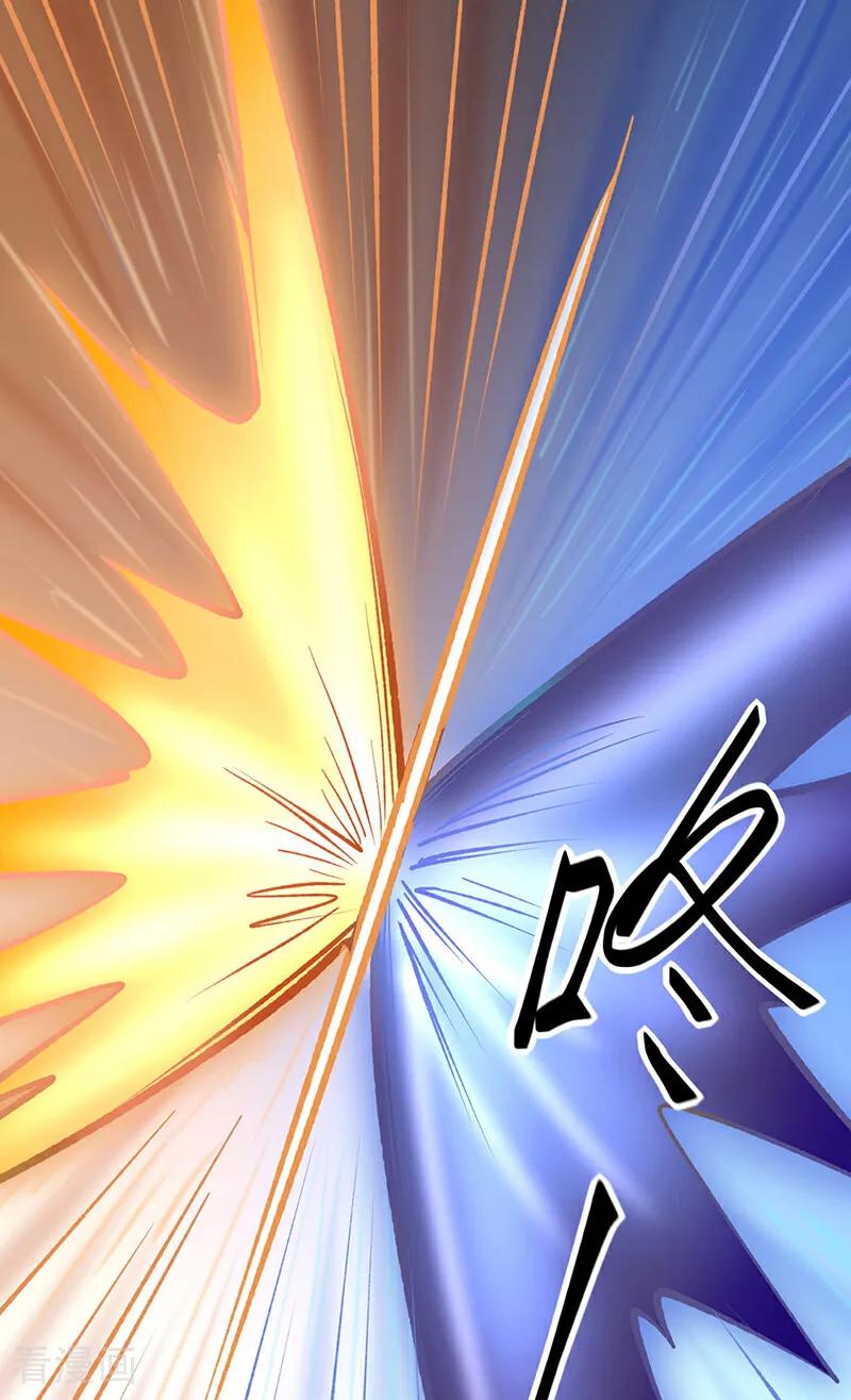 《武道独尊》第580话 妖神攻城 第29页