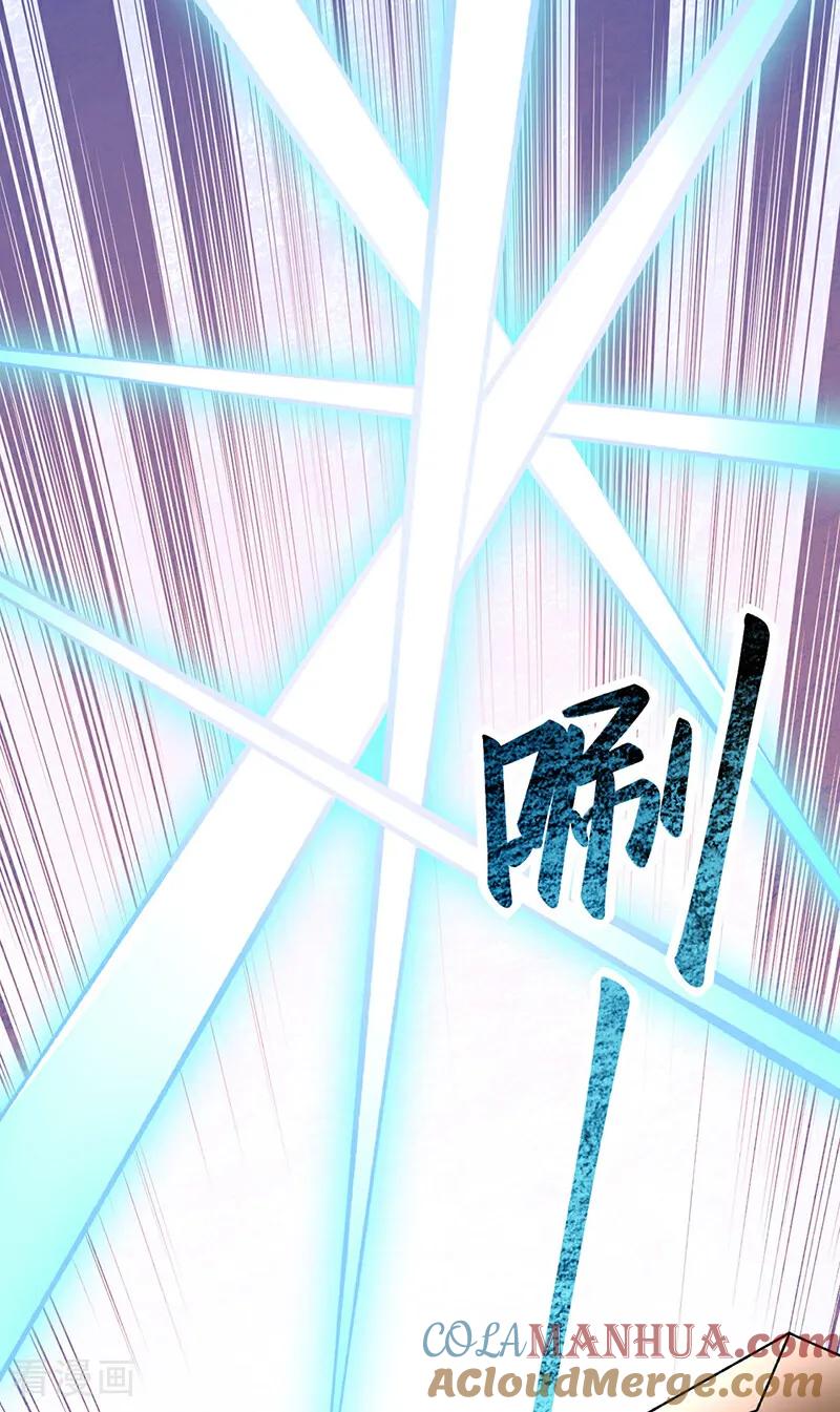 《武道独尊》第581话 殃及百姓 第28页