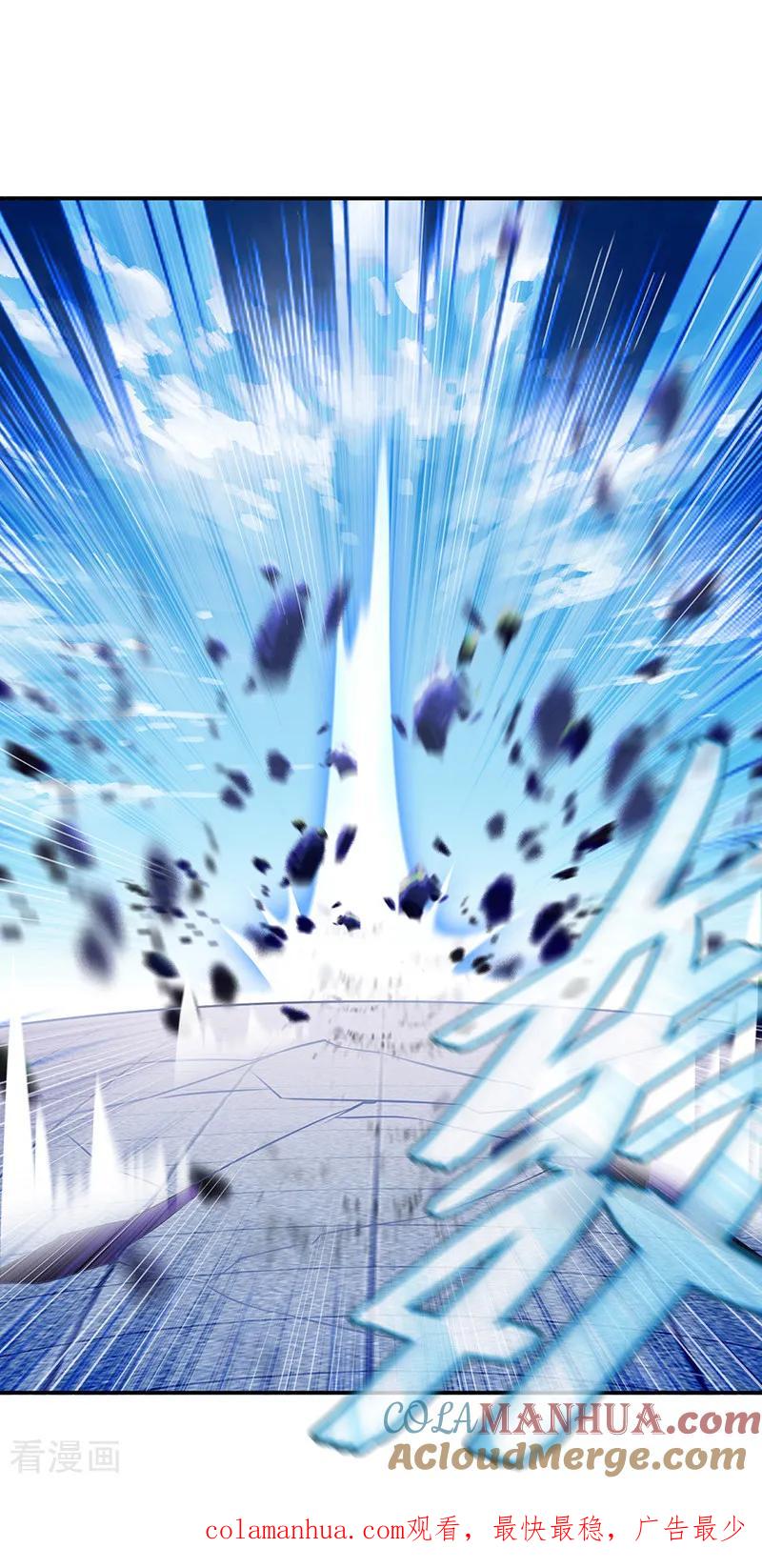 《武道独尊》第57话 打擂 第19页