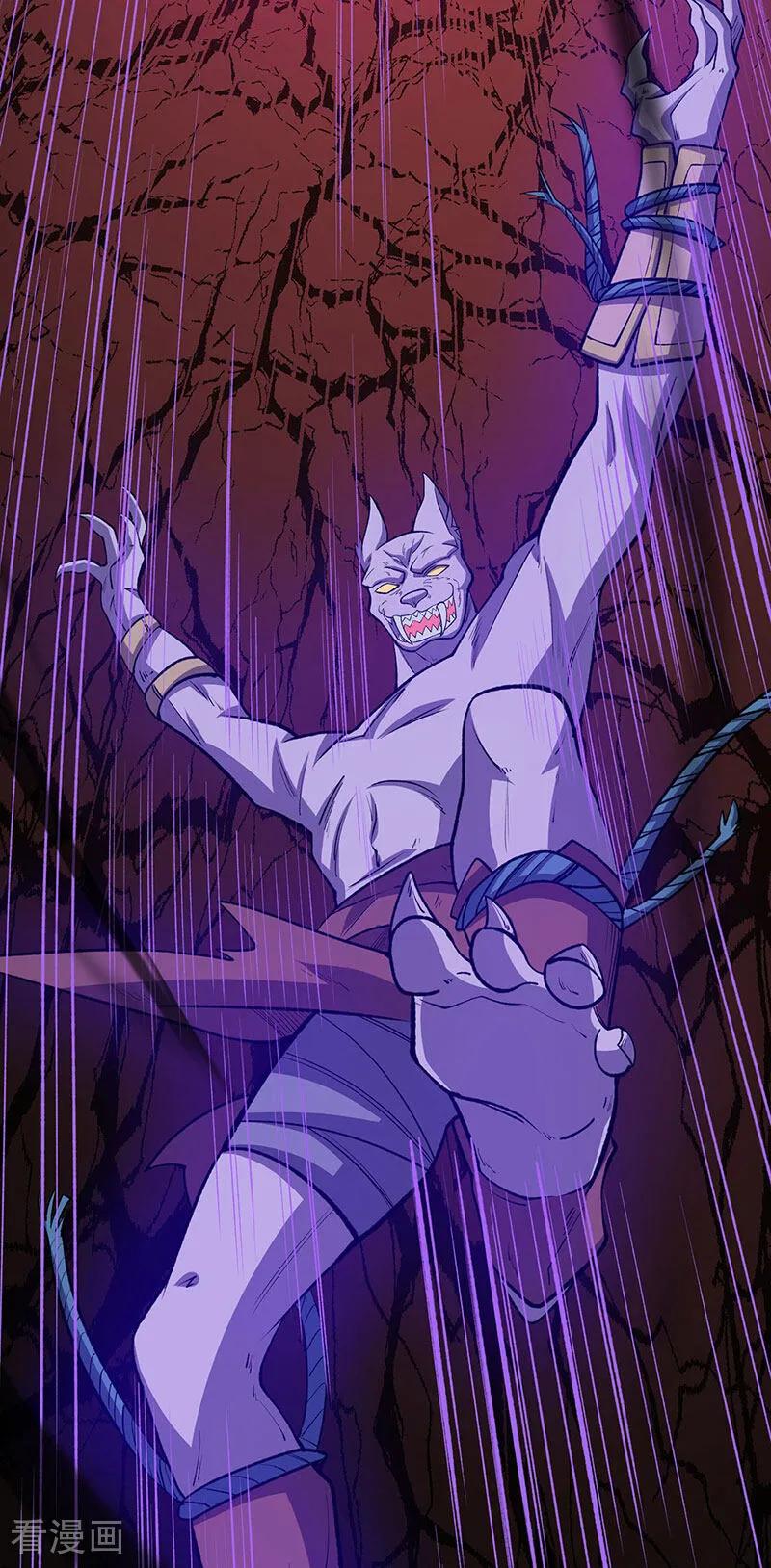 《武道独尊》第582话 封神印！ 第3页